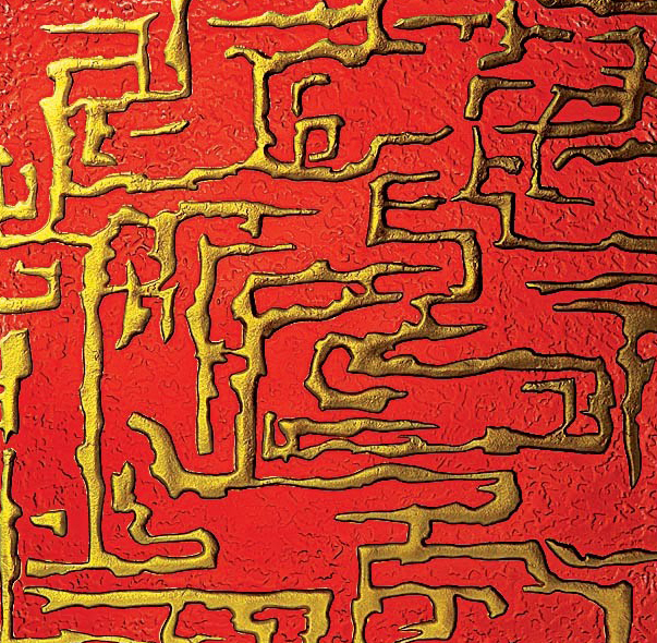 3D TEXTURES