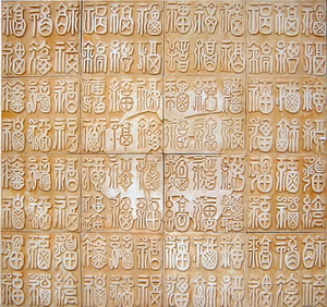 3D TEXTURES