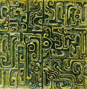 Metal Bas-Relief Maya and Chinese Classical Pattern 3DsMax Map Texture
