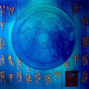 The blue transparent glass ornament of life 3D texturing download