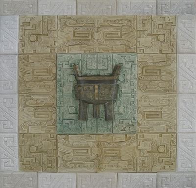 Relief Ceramic Wall Tile Texcture Maps 3DsMax Model Download Free