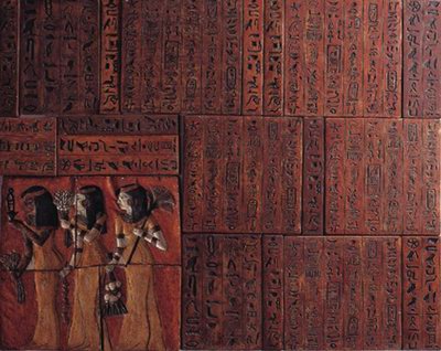 Relief Ceramic Wall Tile Texcture Maps 3DsMax Model Download Free