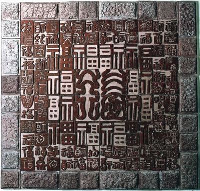 Relief Ceramic Wall Tile Texcture Maps 3DsMax Model Download Free