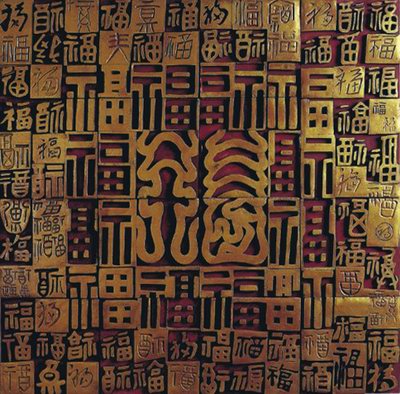Relief Ceramic Wall Tile Texcture Maps