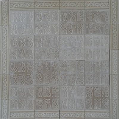 Relief Ceramic Wall Tile Texcture Maps 3DsMax Model Download Free