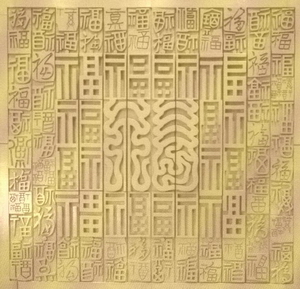 Plain plaster relief