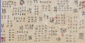 Chinese refinement penmanship wallpaper