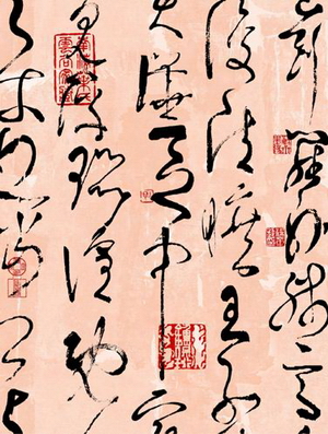Chinese refinement penmanship wallpaper
