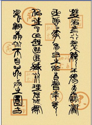 Chinese refinement penmanship wallpaper