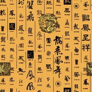 Chinese refinement penmanship wallpaper