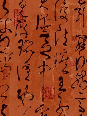 Chinese refinement penmanship wallpaper