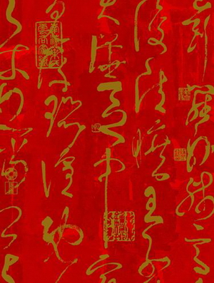 Chinese refinement penmanship wallpaper