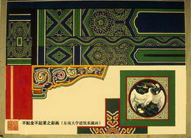 Ancient China building 