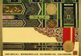 Ancient China building 