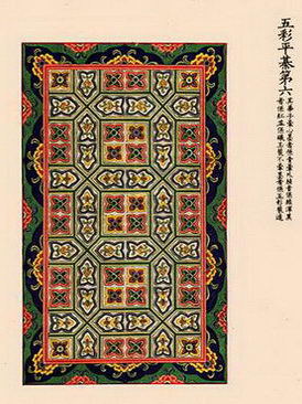 Ancient China building 