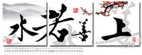 Calligraphy model-2