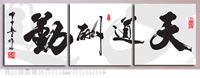 Calligraphy model-1