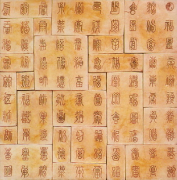 3D textures rustic plaster reliefs