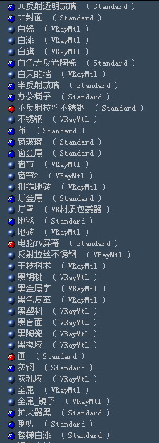 VR TEXTURES