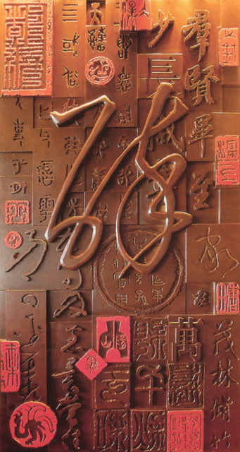 3D TEXTURES