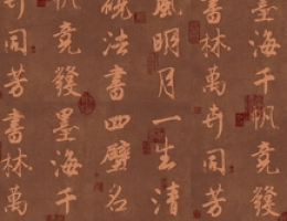 Chinese refinement penmanship wallpaper(3)